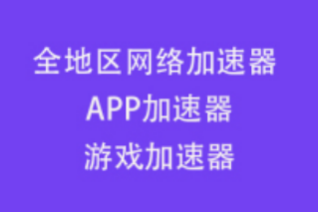 pandaVPN苹果下载字幕在线视频播放